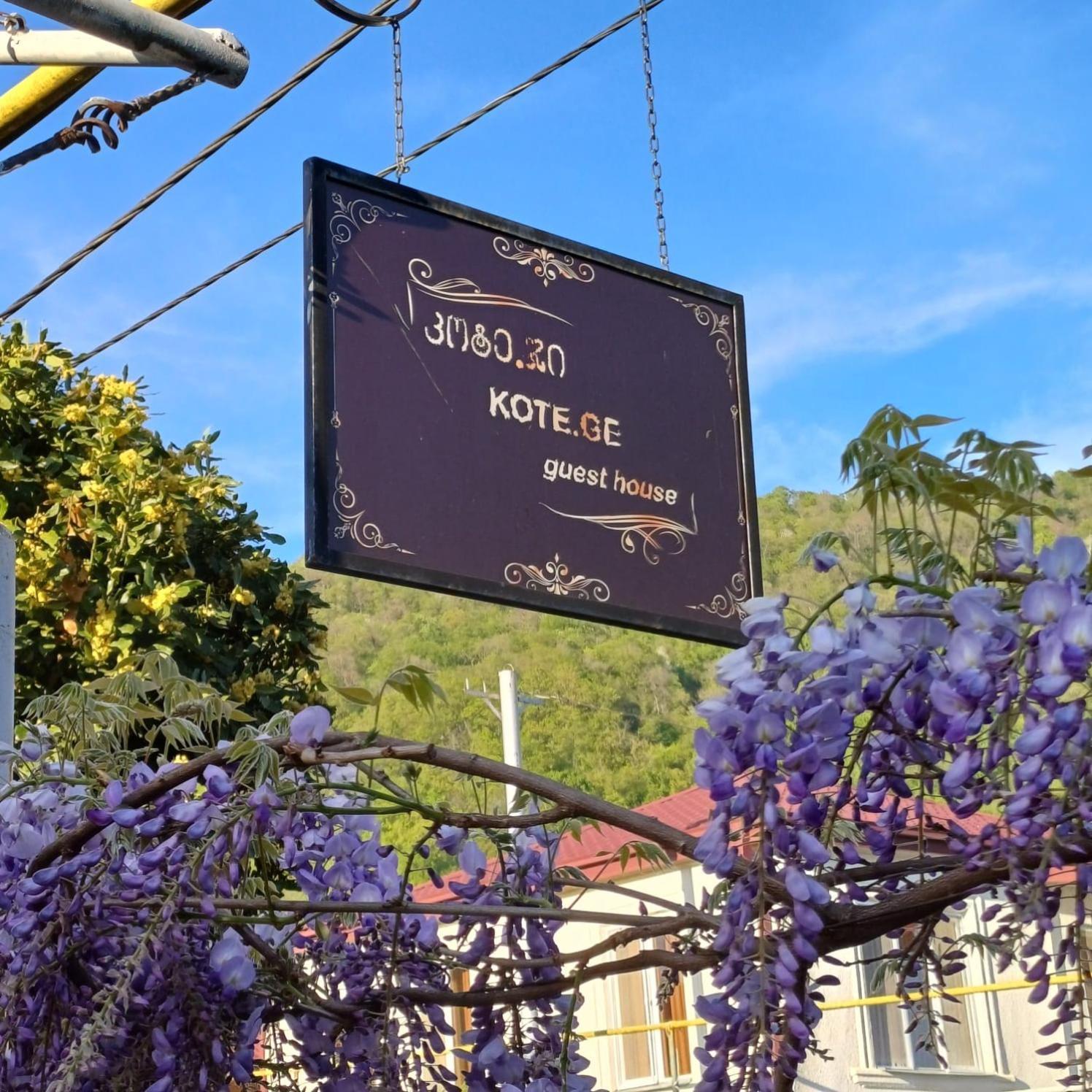 Hotel Kote.Ge Lagodekhi Zewnętrze zdjęcie